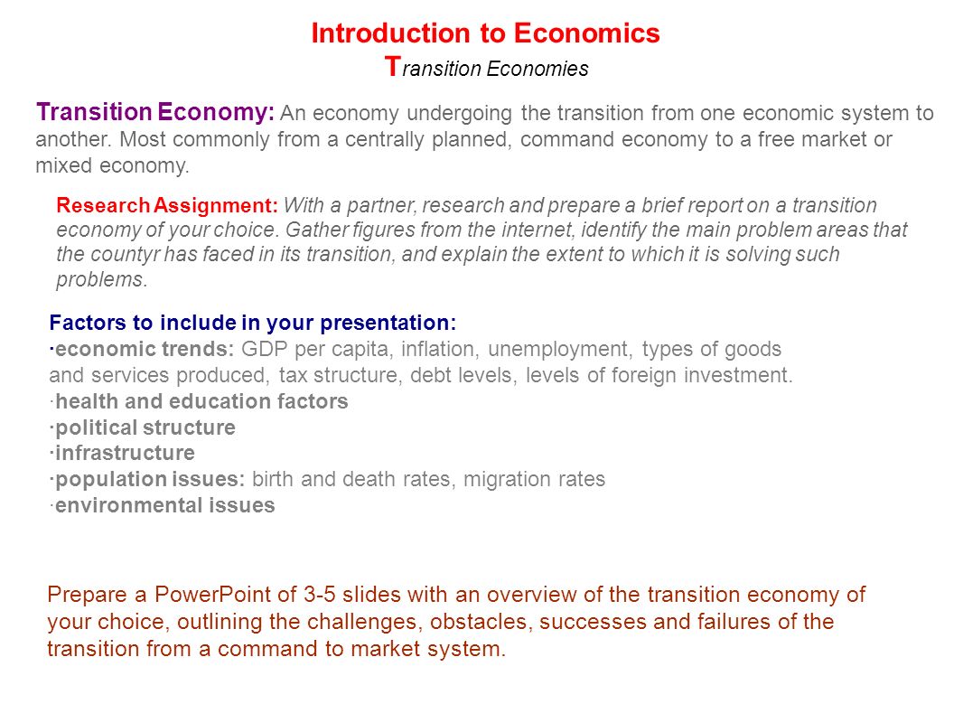 Introduction to Economics: Basic Concepts and Principles